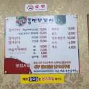 익산맛집