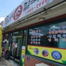 아라길(가야시장) 이미지