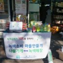 나들가게 현대마트 이미지