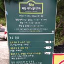 더진 샤브샤브엔 샐러드바 이미지