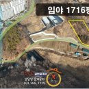 신북공인중개사 이미지