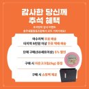 충무새뜰협동조합 이미지