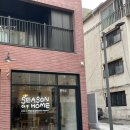 태릉입구역 7번출구 | 태릉입구역에서 작고 소중히 즐기는 복숭아디저트, 카페 시즌앳홈