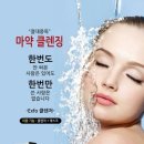 영피부샵 네이버블로그