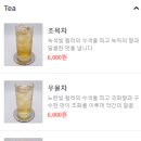 노르디스케