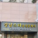 수서동커피집 이미지