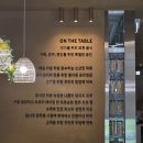 더테이블 | 센텀맛집, 화덕피자가 맛있는 온더테이블 내돈내산 방문후기