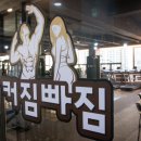 커짐빠짐 이미지