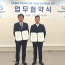 인천테크 이미지