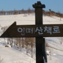 우이정원 이미지