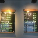 문경새재맛집 문경약돌돼지 새재갈비 후기!