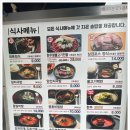 장군숯불갈비 - 고성군 성내로112번길 11 | 장군숯불갈비