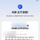 드림비취펜션