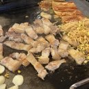 문경약돌돼지점촌점 이미지