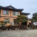 들꽃세상 | 부모님 모시고 오기 좋은, 상견례 장소 추천 [들꽃한정식] 진달래 코스 내돈내산 후기, 주차, 예약, 메뉴