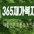 영도구노인복지센터 이미지
