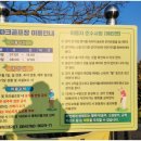 칠십리공원 칠십리파크골프장 이미지