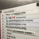 영채내과 이미지
