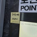 차량등록사업소 외부 화장실 | 카드 결제되는 "부천 옥길 워시프렌즈 셀프빨래방" 내돈내산 방문후기(feat.주차, 화장실)