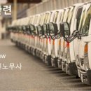 삼우공인노무사사무소 이미지