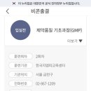 한국지엠피교육센터 이미지