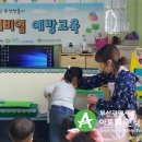동화캐슬어린이집 이미지