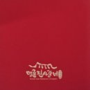 명륜진사갈비 발산역점 이미지