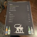 동동노래연습장 | 잠실 술집 추천 조조모모