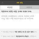 펫배달 이미지