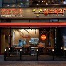 암소육회평택비전점 이미지