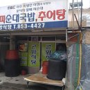 곤양시장1 이미지