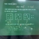2023mdp 실전수련 level1/10단원/2번 이미지