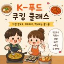 굿포유투어