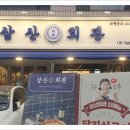 방배천로4길 18 이미지