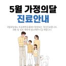 마음편한 동물메디컬센터 이미지