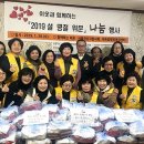 사북읍행정복지센터 이미지