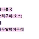이너피스운동재활센터