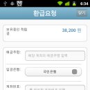 애드팡팡