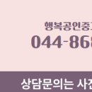 이미지공인중개사사무소 이미지