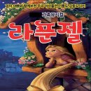 제2회 엘림뮤직스쿨 정기연주회 | 문화예술공연20260405일요일