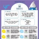 점과선미술학원