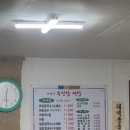 무진장어탕칼국수 이미지