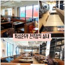 화심순두부 전주점 이미지