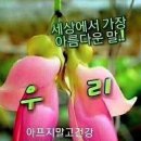 창곡천 이미지