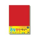 비품나라