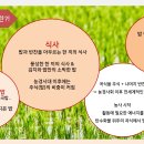 밥 이야기 이미지