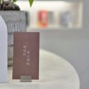 범어4동주민센터 | 대구 수성구 피부관리 하일리에스테틱 결혼 1달전 웨딩관리 받고 왔어요