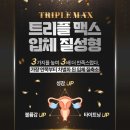 진산부인과의원 이미지