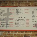 진솔한우 이미지