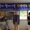고래실경로당 Daum카페